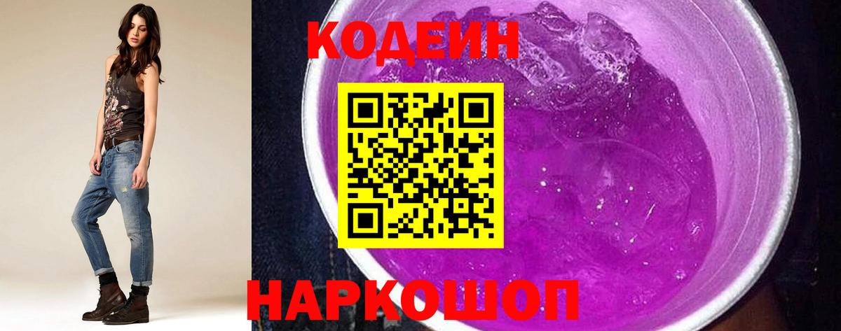 Гашиш Белая Калитва