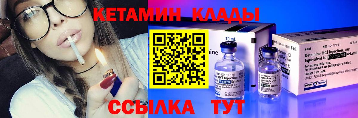 Белая Калитва  КЕТАМИН VHQ  hydra ссылка  Вход с VPN 