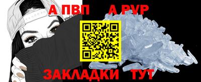 метамфетамин Янаул
