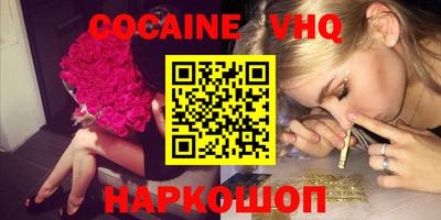 ALPHA PVP Ярославль