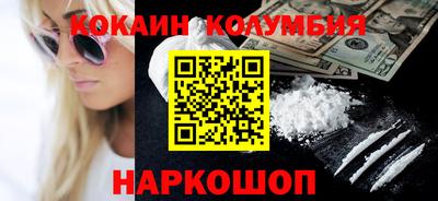 метамфетамин Янаул