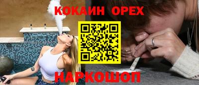 метамфетамин Янаул