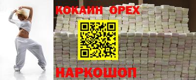 метамфетамин Янаул