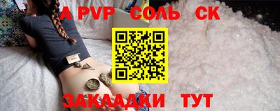 метамфетамин Янаул