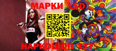 ГАЛЛЮЦИНОГЕННЫЕ ГРИБЫ Ярцево