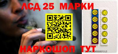 ГАЛЛЮЦИНОГЕННЫЕ ГРИБЫ Ярцево