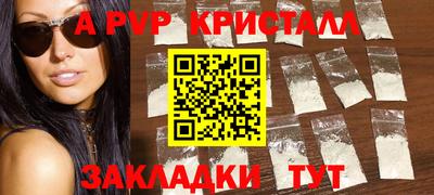 ALPHA PVP Ярославль