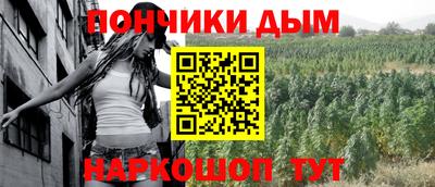 ALPHA PVP Ярославль
