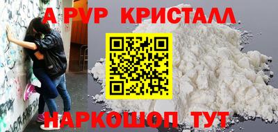 ГАЛЛЮЦИНОГЕННЫЕ ГРИБЫ Ярцево