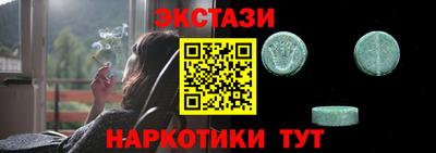 ГАЛЛЮЦИНОГЕННЫЕ ГРИБЫ Ярцево