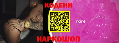 метамфетамин Янаул
