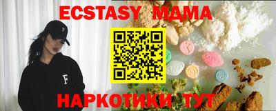 метамфетамин Янаул