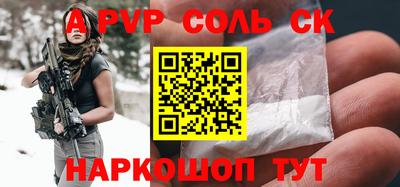 метамфетамин Янаул