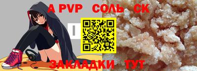 метамфетамин Янаул