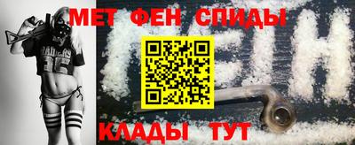 ALPHA PVP Ярославль
