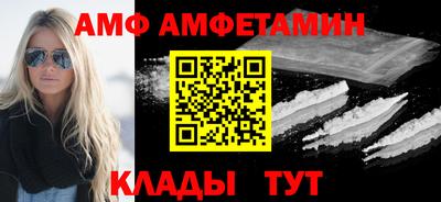 ALPHA PVP Ярославль