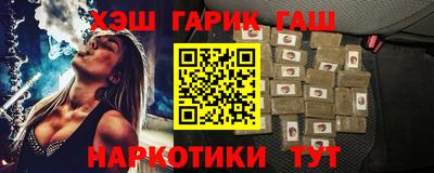 метамфетамин Янаул