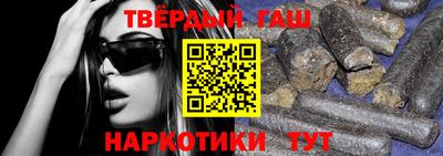 метамфетамин Янаул