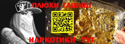 метамфетамин Янаул