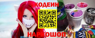 метамфетамин Янаул