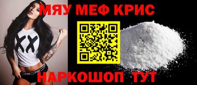 MESCALINE Анжеро-Судженск