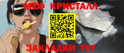 ALPHA PVP Ярославль