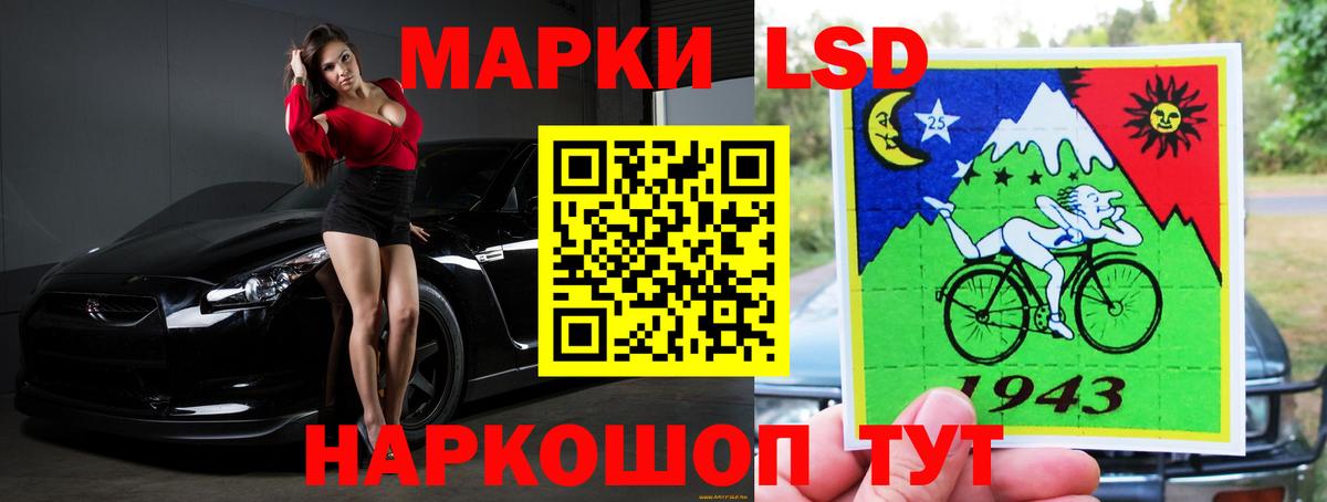 ЛСД экстази кислота Белая Калитва