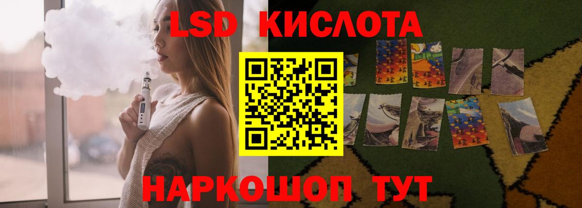 ЛСД экстази ecstasy  LSD-25 экстази ecstasy  Белая Калитва  Вход с VPN 