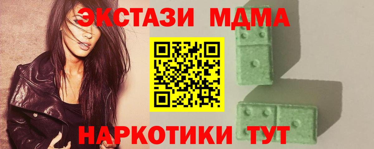 МДМА VHQ Белая Калитва