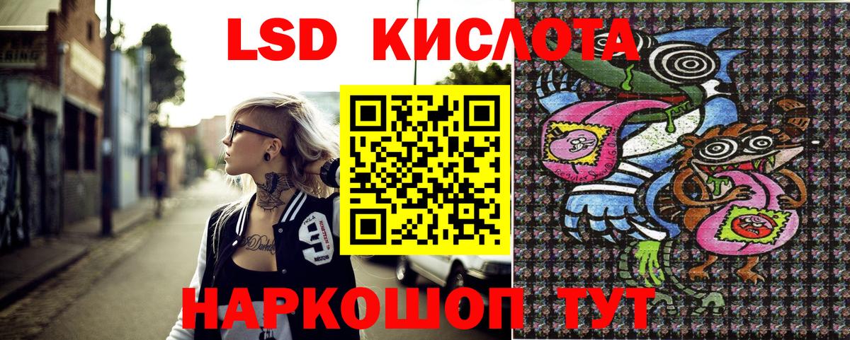 Наркотические марки 1,5мг  Вход с VPN  Белая Калитва 
