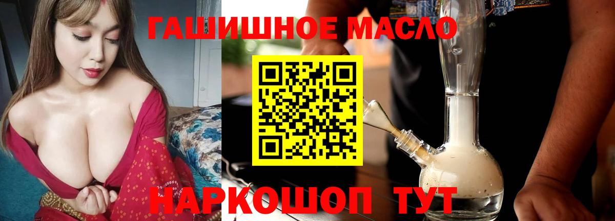 Дистиллят ТГК жижа Белая Калитва