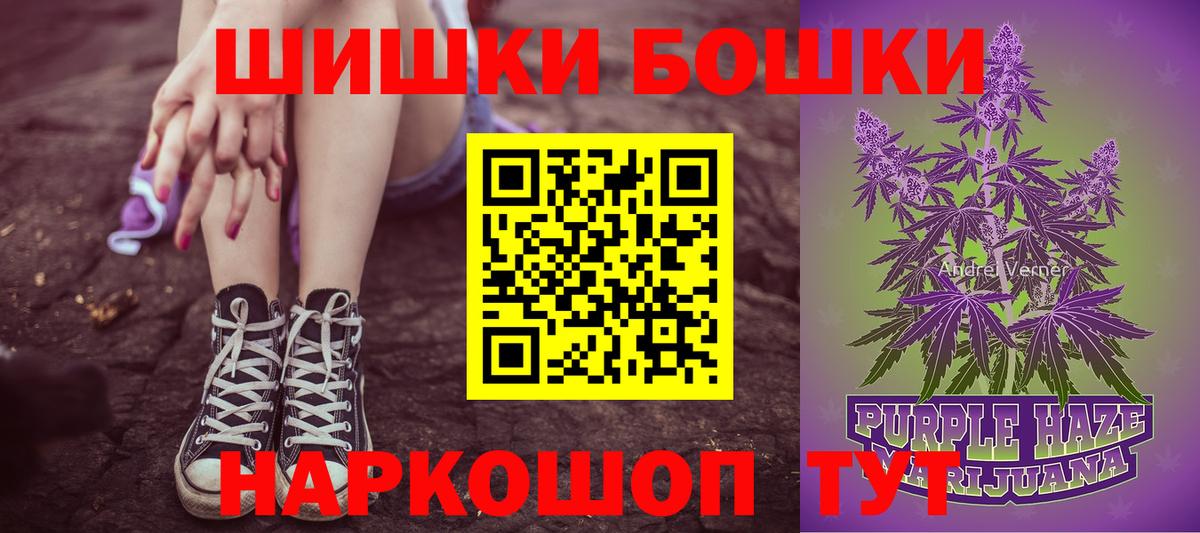 Конопля Amnesia  Вход с VPN  Белая Калитва  Каннабис MAZAR  Марихуана конопля 