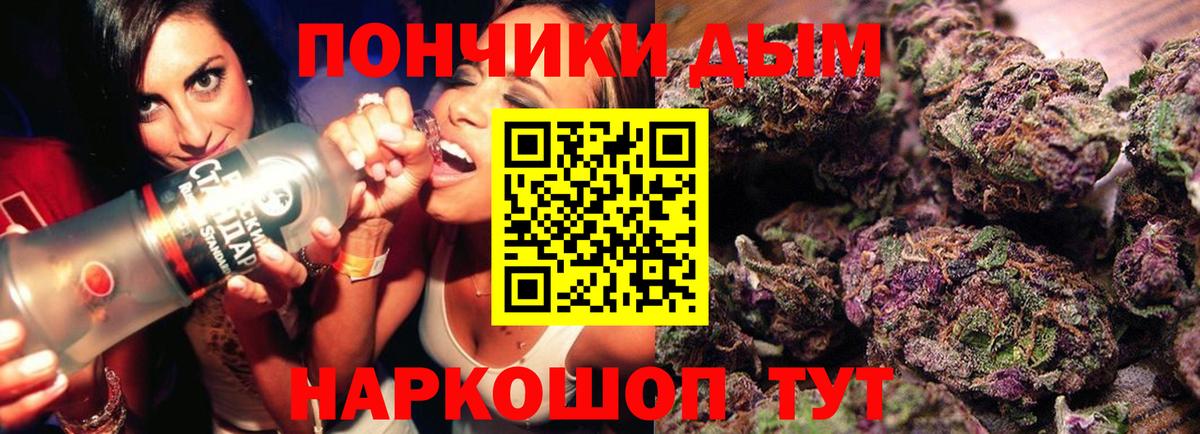 Шишки марихуана план Белая Калитва